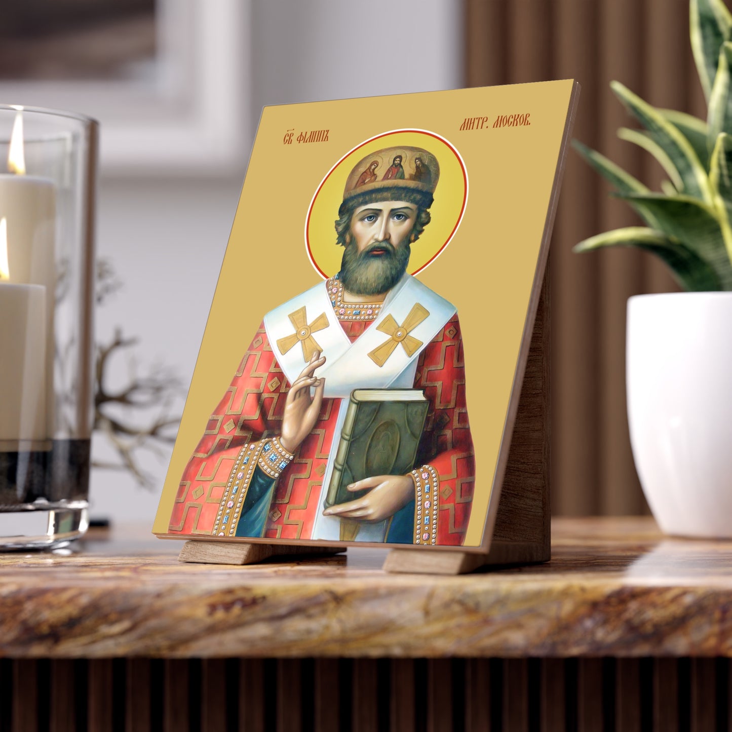 Philip, Metropolitan of Moscow Ceramic Icon 6"x8"