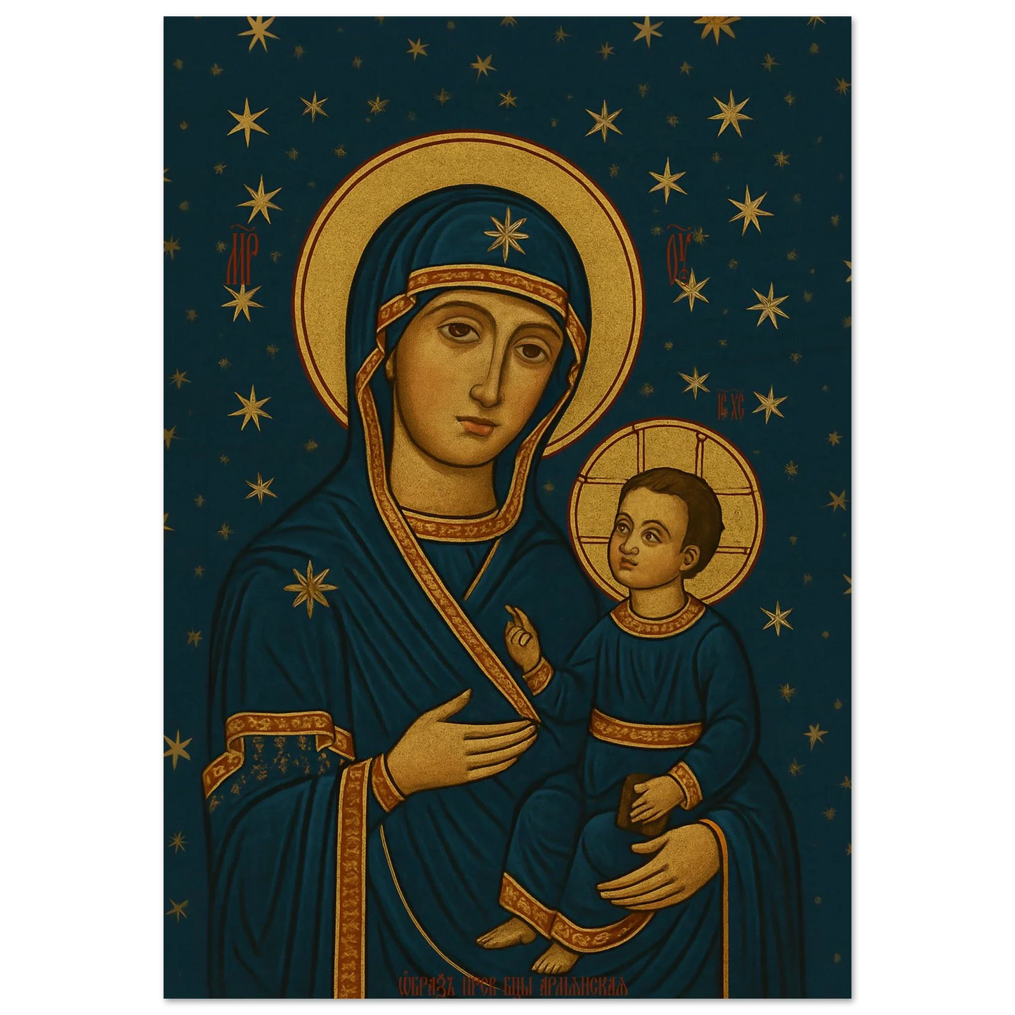 Pearl Print - Armenian Mother of God Theotokos Icon