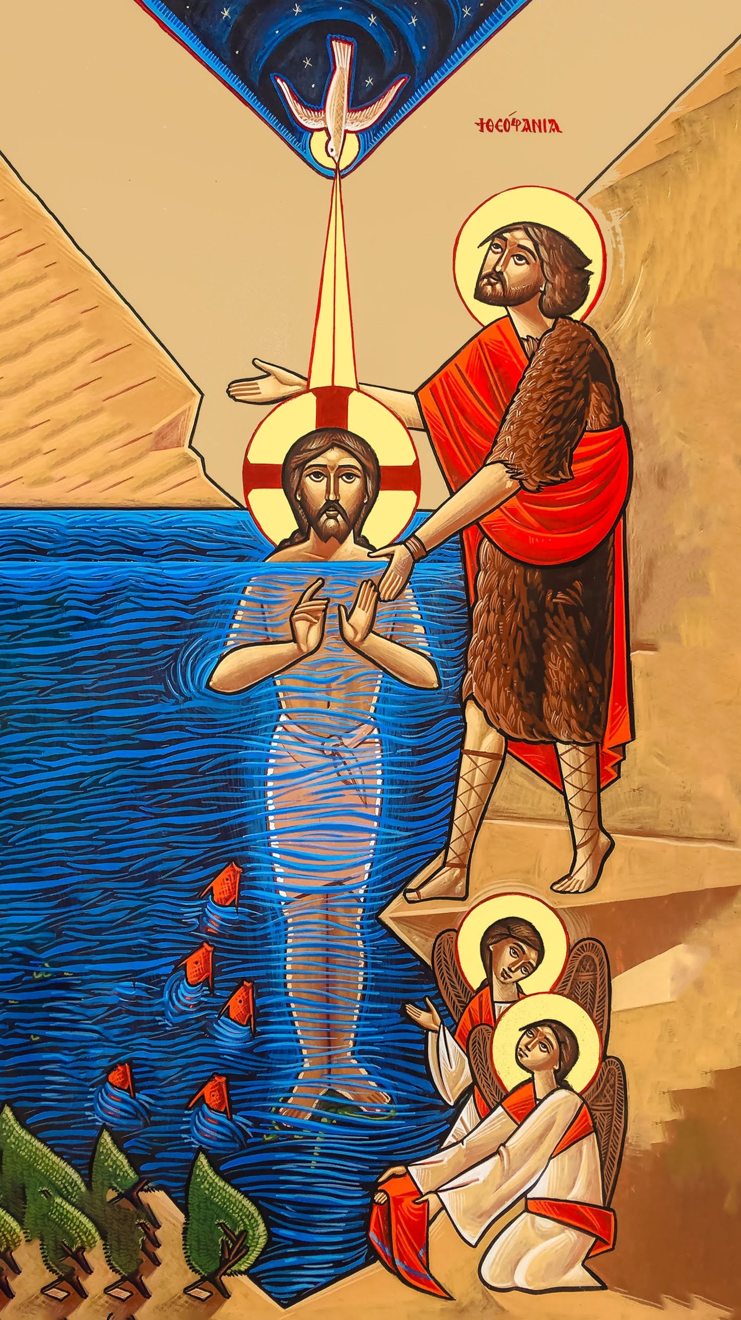 Theophany; Jesus Christ's baptism in the Jordan River by John the Baptist - Wood Icon Plaque