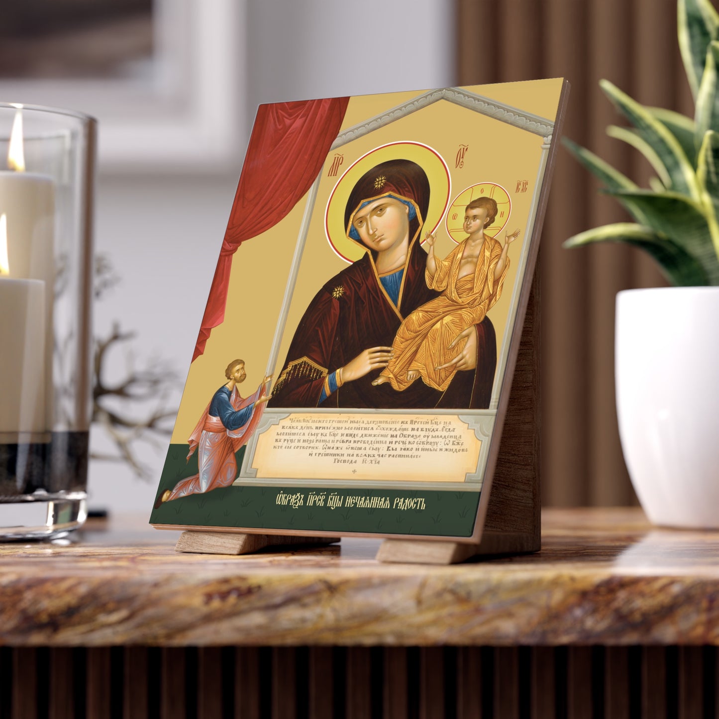 Icon of the Mother of God “Unexpected Joy” – Byzantine Icon on Tile Ceramic Icon 6"x8"
