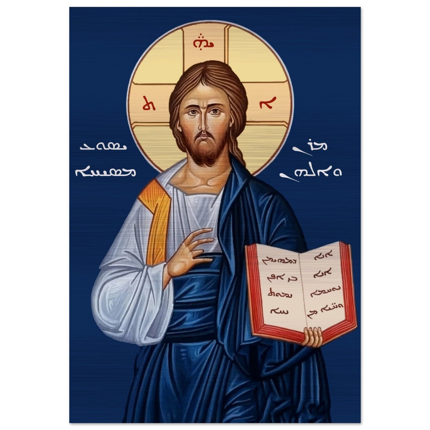 Pearl Print - Our Lord Jesus and God Messiah Icon