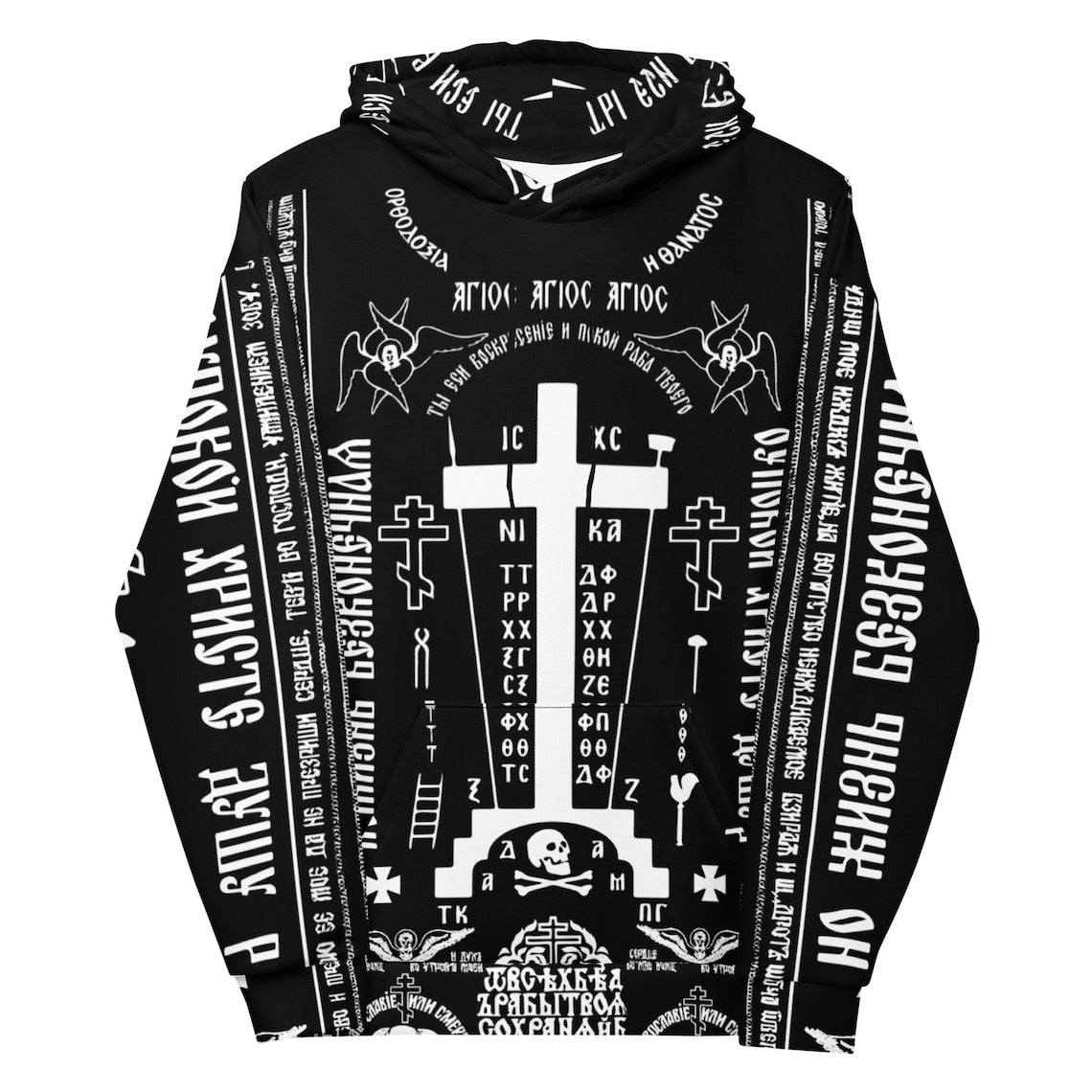 Orthodox Monastic Great-Schema Unisex Hoodie Cyrillic script Model Analavos monasticism Greek Russian Slavonik Orthodoxy Monk Calvary Cross