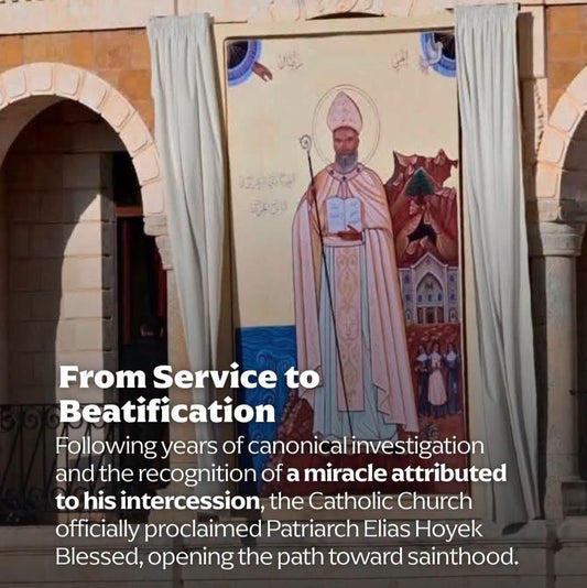 Blessed Patriarch Elias El-Hoyek Syriac Aramaic Icon – Brushed Silver Aluminum Plaque