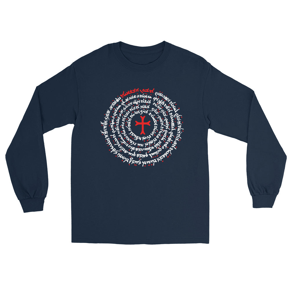 Lord's Prayer in Aramaic Language Long Sleeve Shirt