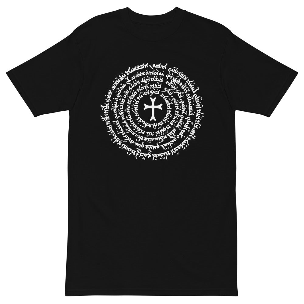 Our Father Prayer in Aramaic ✠ #Premium heavyweight #tee