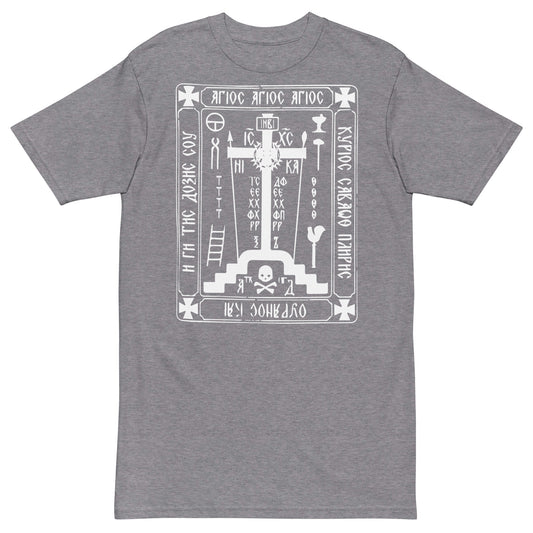 Trisagion premium heavyweight tee