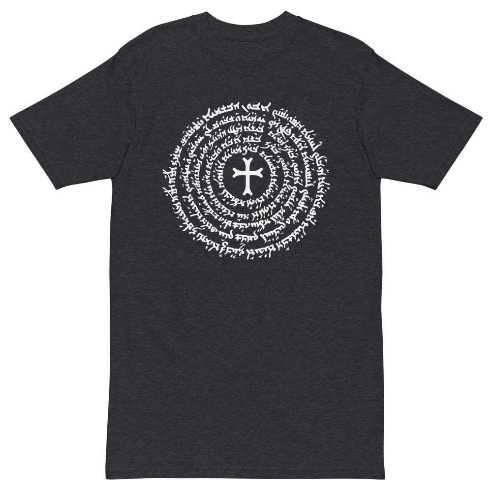 Our Father Prayer in Aramaic ✠ #Premium heavyweight #tee