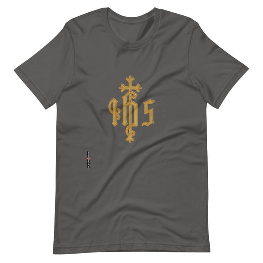 IHS symbol - Short-Sleeve Unisex T-Shirt