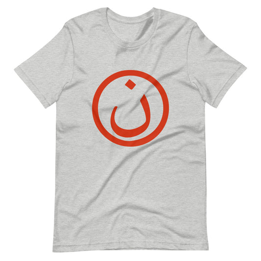 Nazarene Symbol Short-Sleeve Unisex T-Shirt