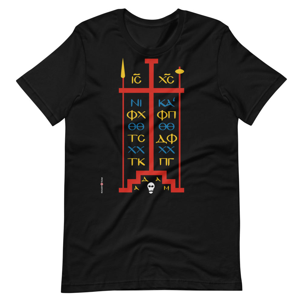 Great Schema Short-Sleeve Unisex T-Shirt