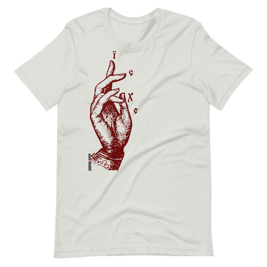 Chironomia - Short-Sleeve Unisex T-Shirt