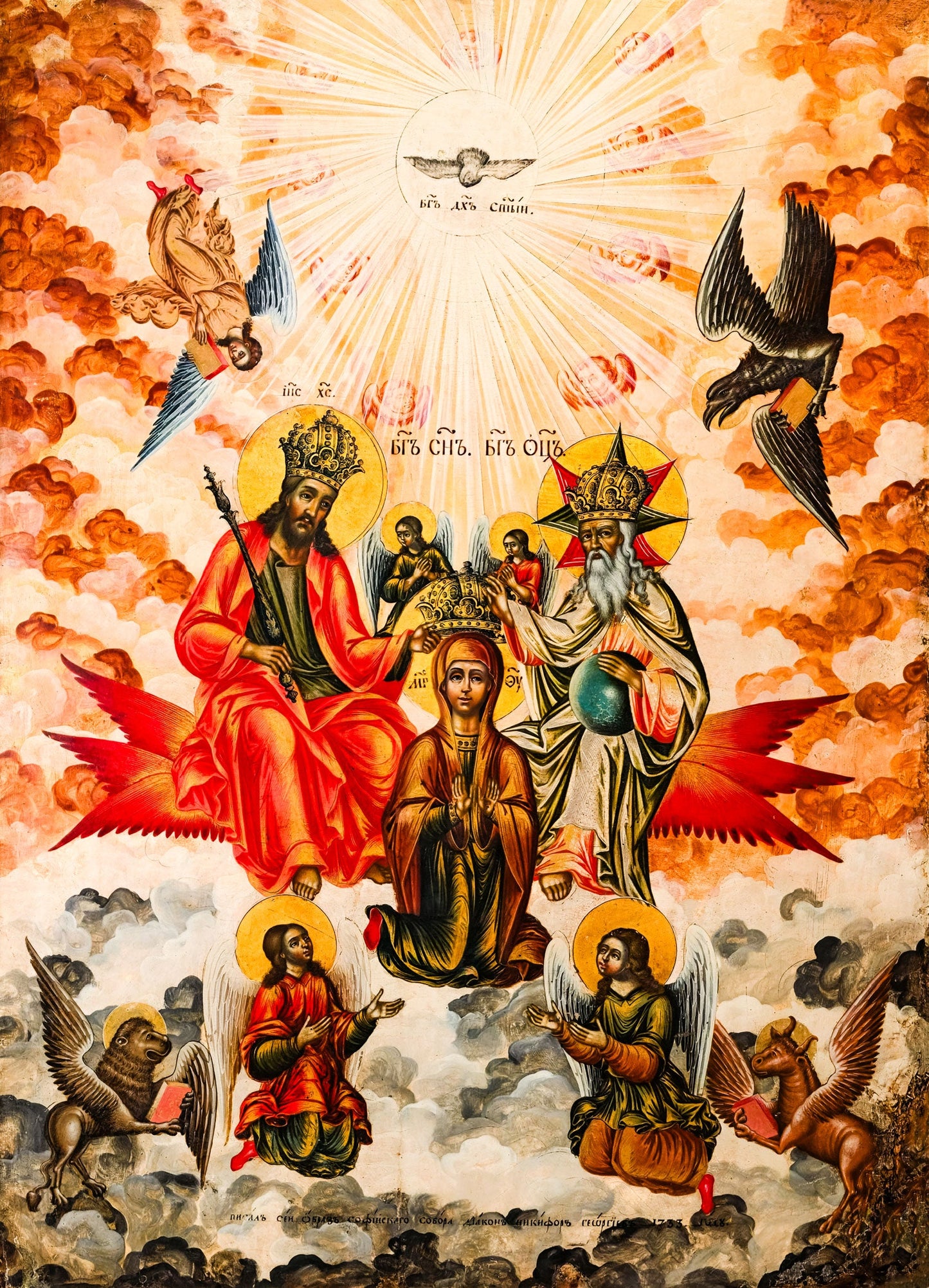 Pearl Print - Queenship of Mary Icon