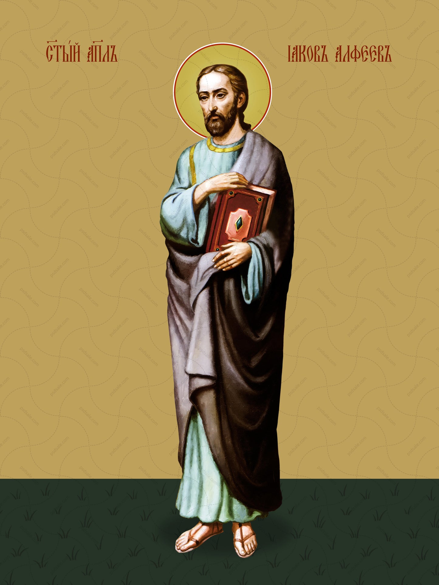 Jacob Alfeyev, apostle