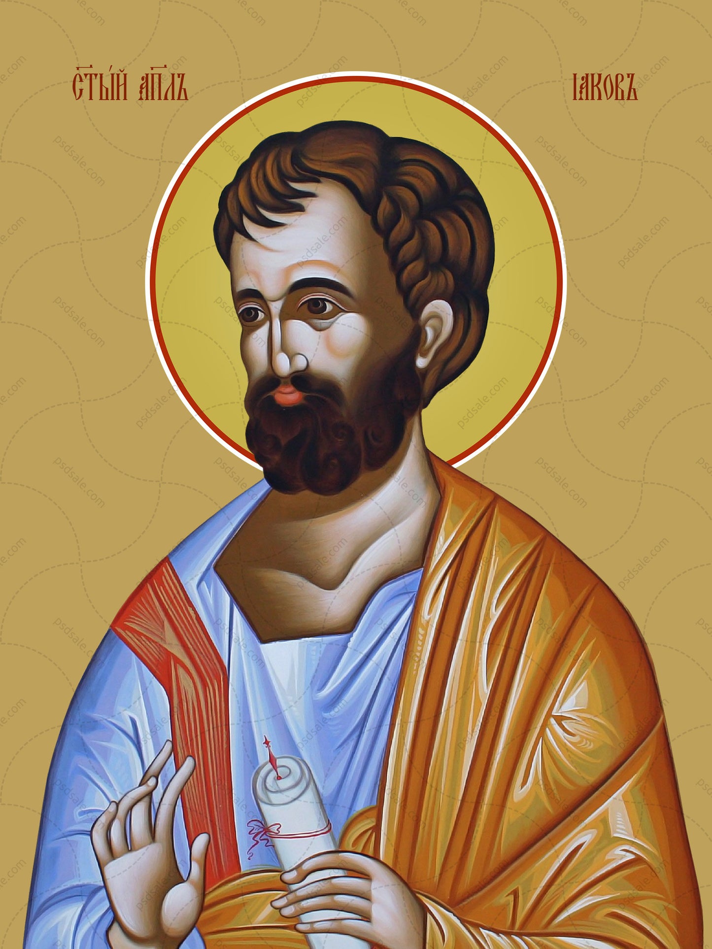 James the apostle