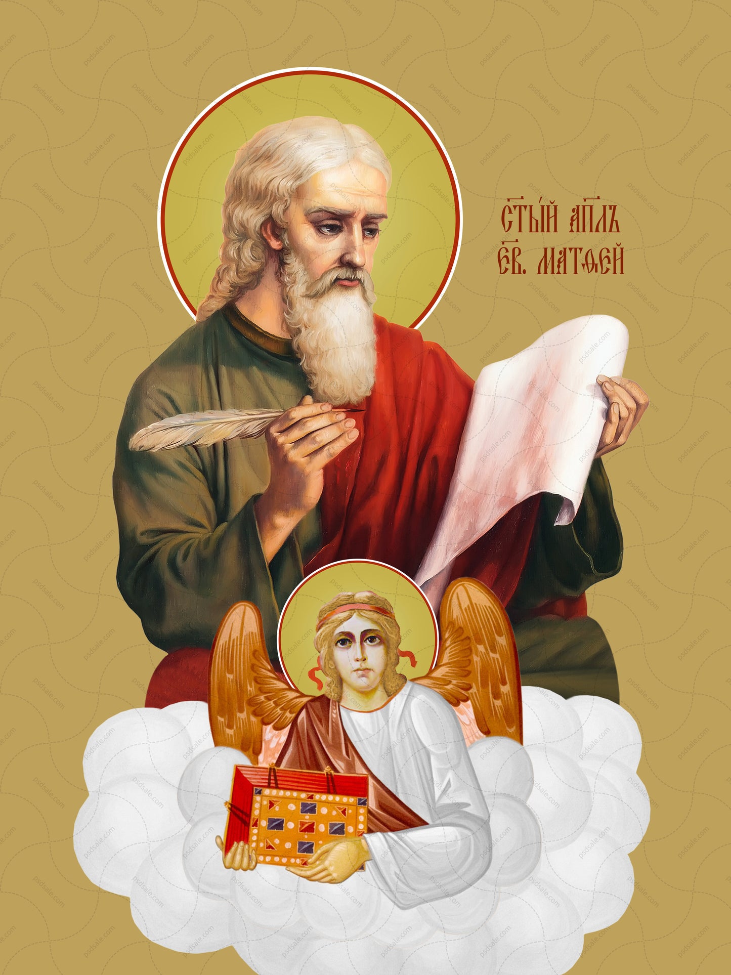 Matthew, the evangelist