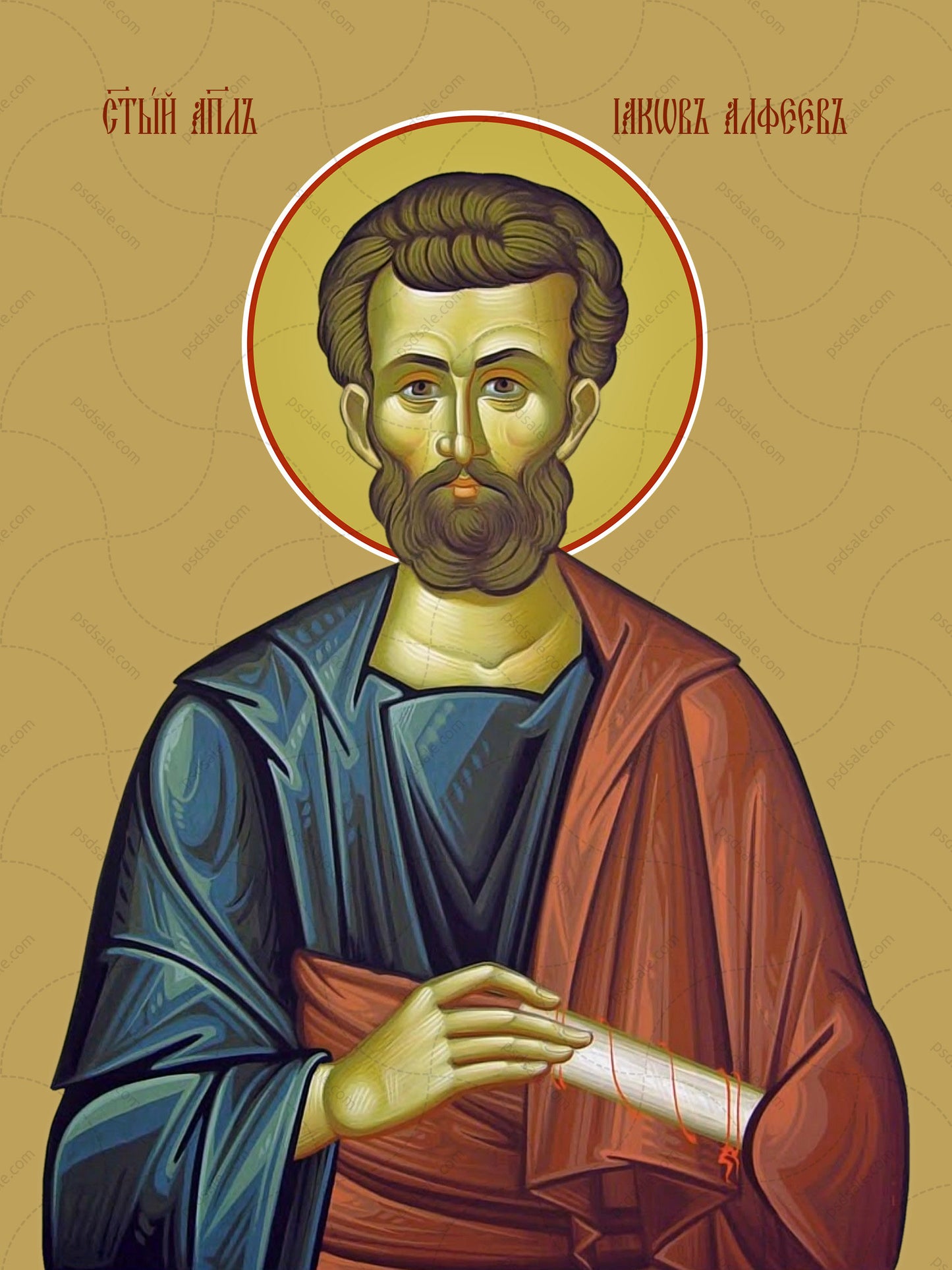 Jacob Alfeyev, holy apostle