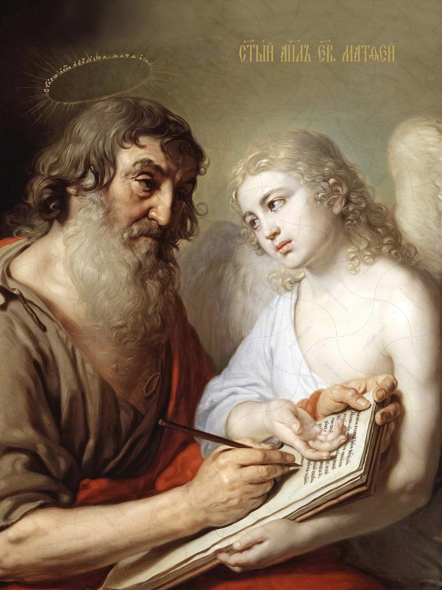 Matthew, the evangelist