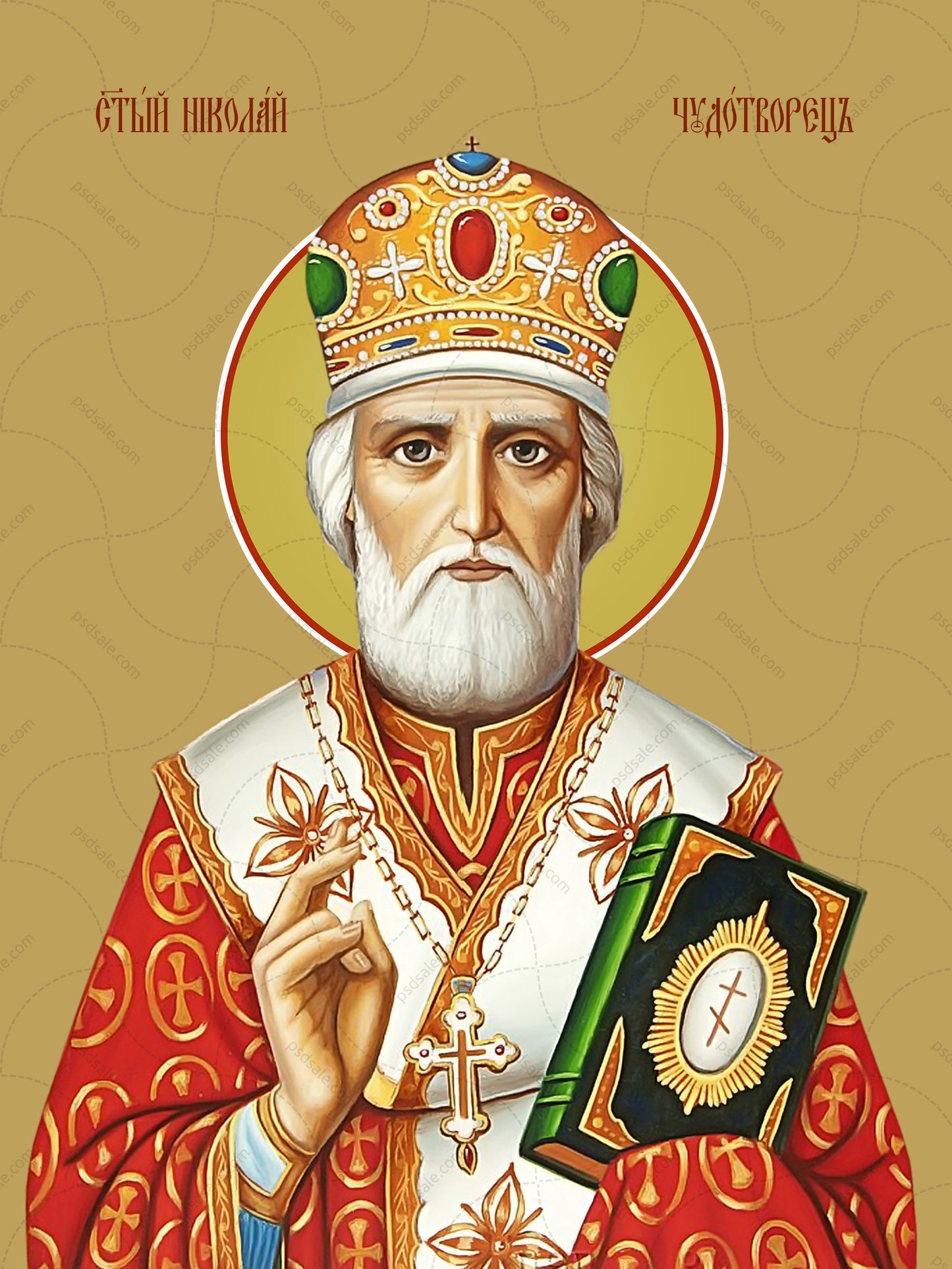 Saint Nicholas