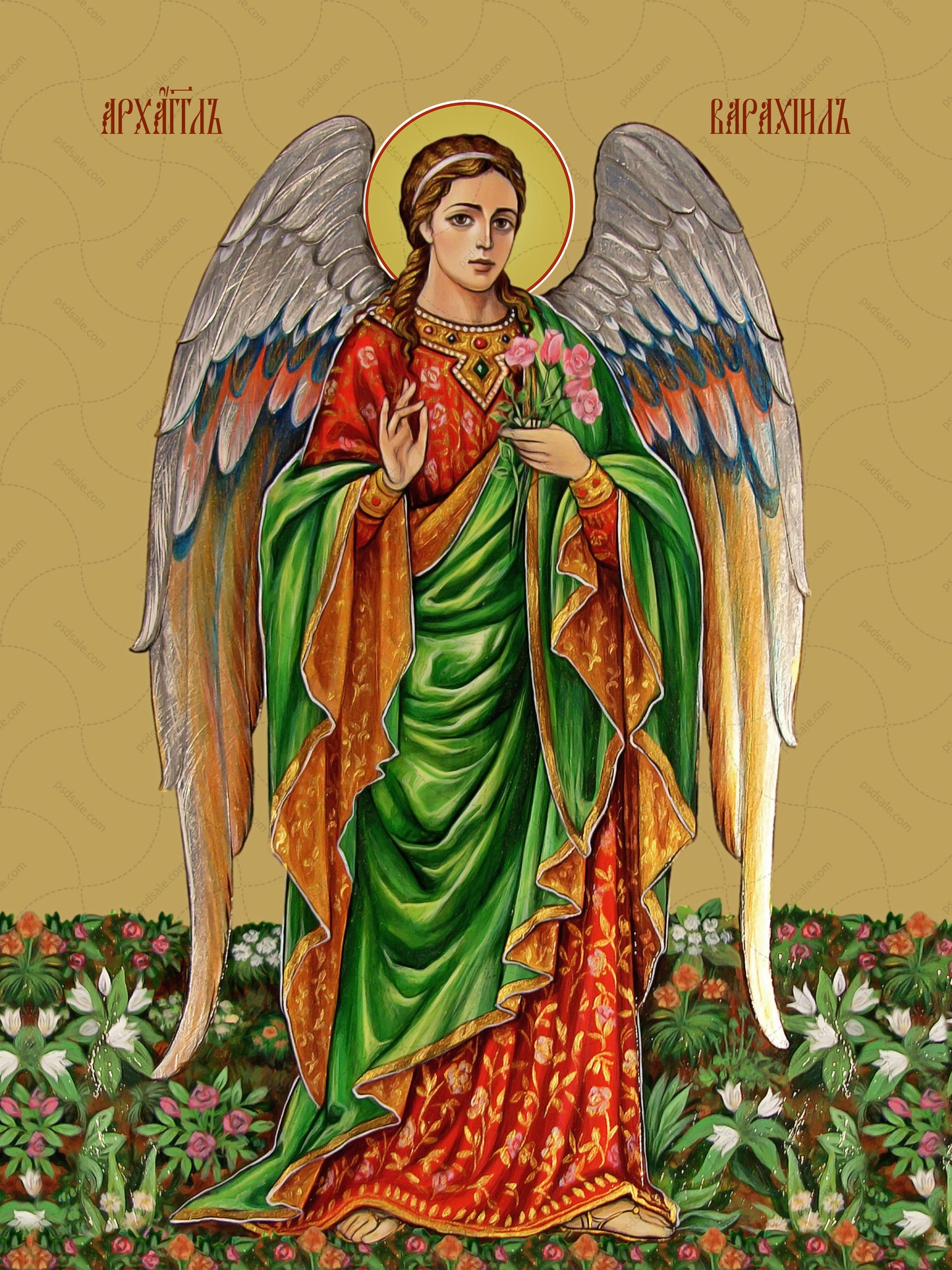 Barachiel, archangel