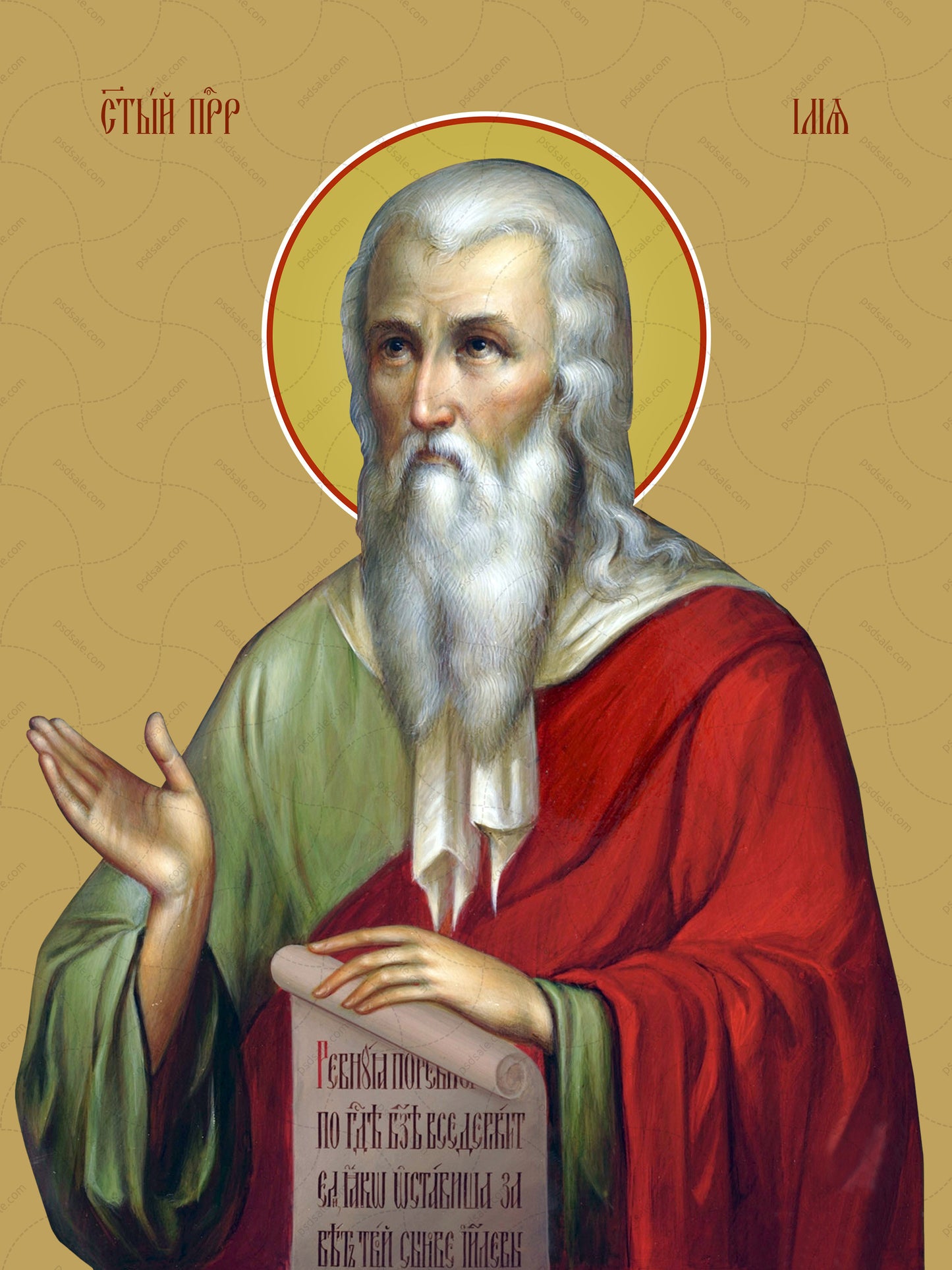Prophet Ilya