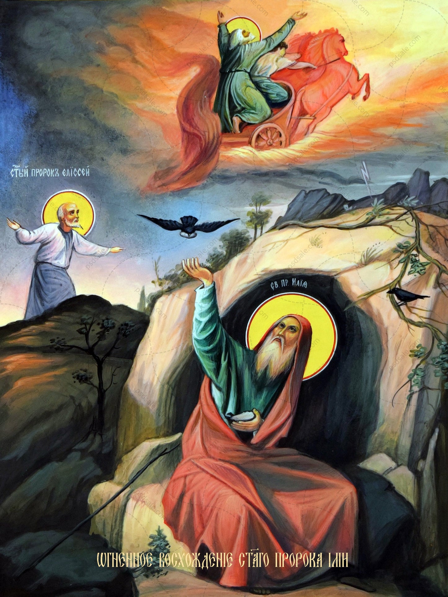 Prophet Ilya, fiery ascent