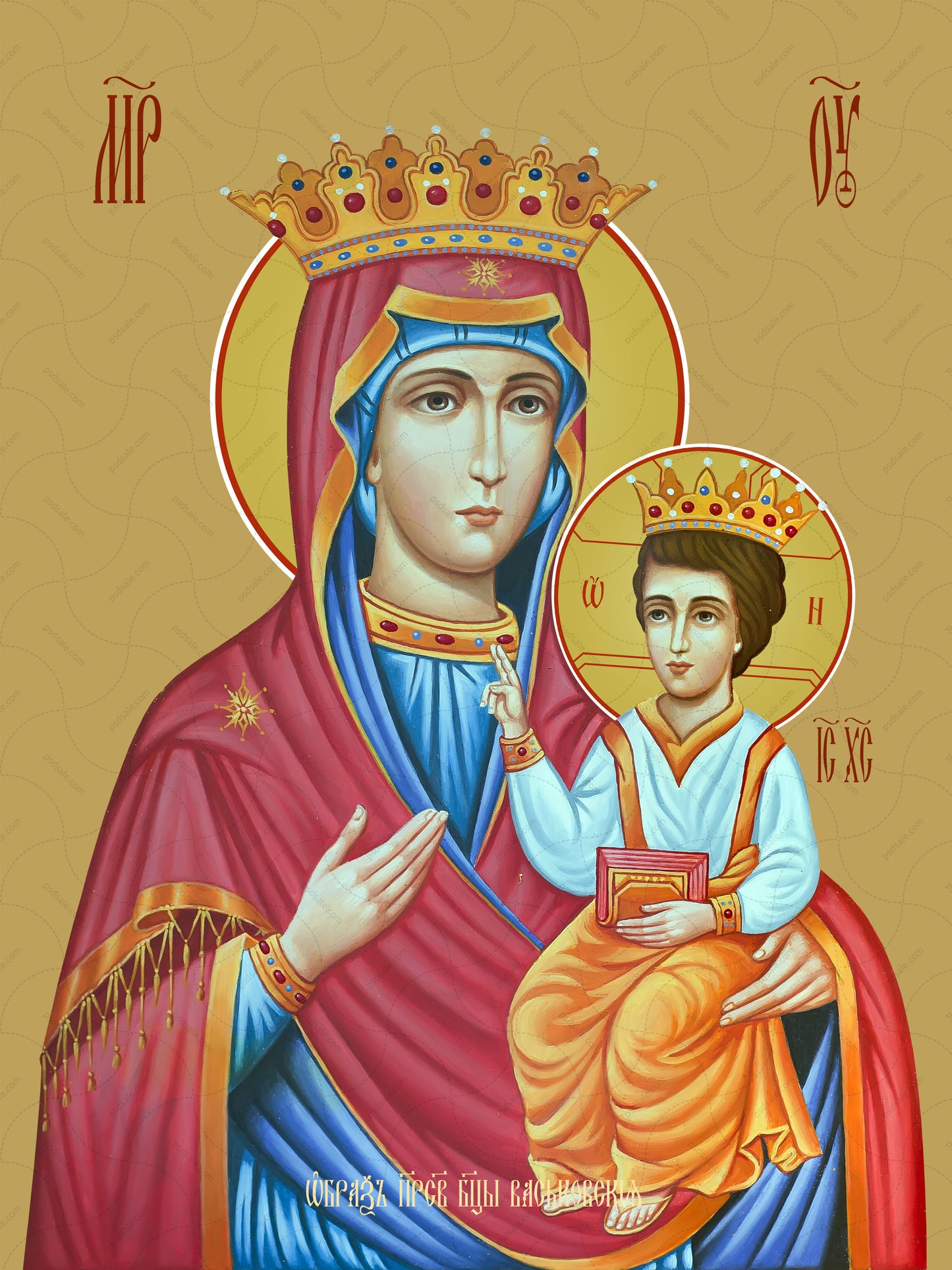 Icon of the Mother of God ÒVaskovskayaÓ