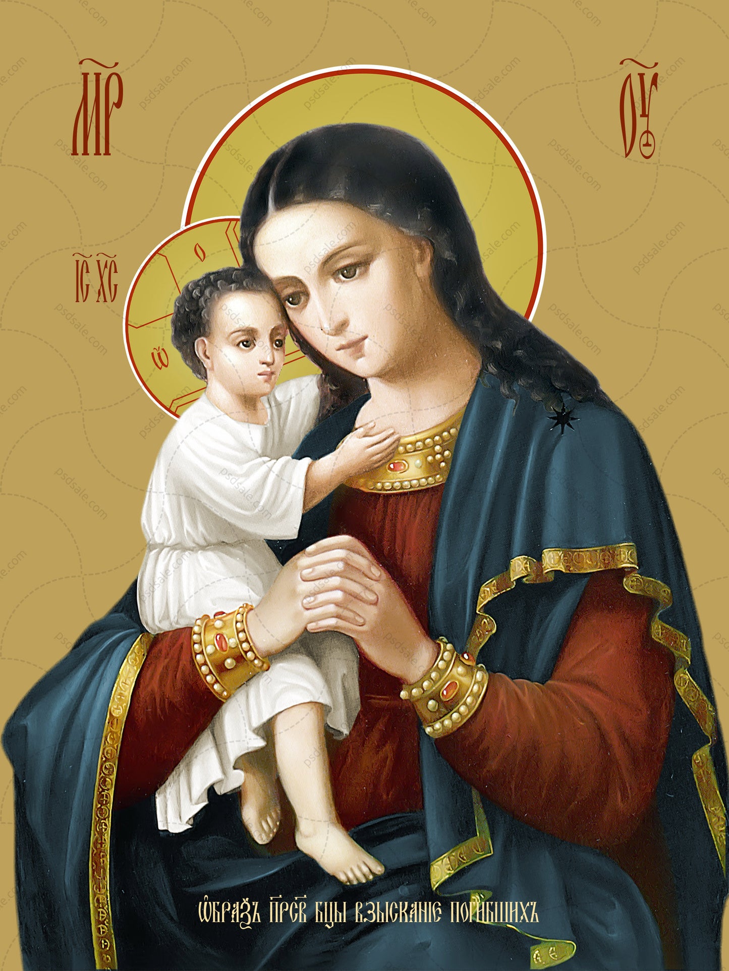 Icon of the Mother of God ÒRecovery of the DeadÓ