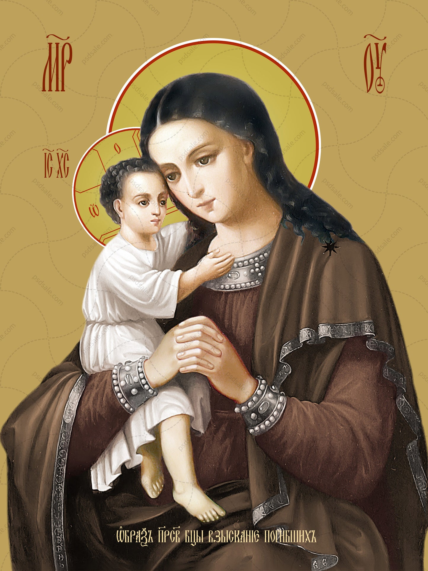 Icon of the Mother of God ÒRecovery of the DeadÓ