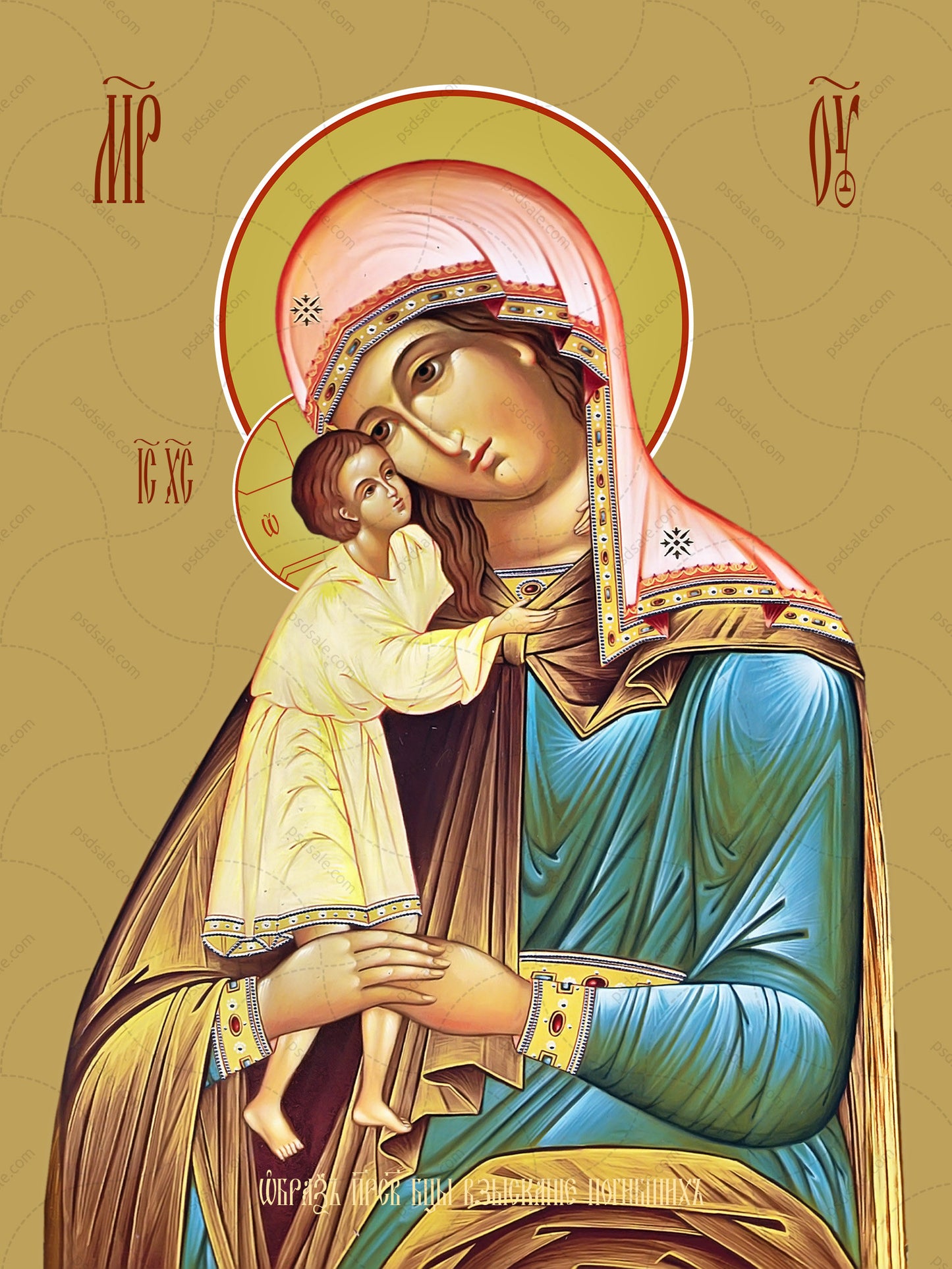 Icon of the Mother of God ÒRecovery of the DeadÓ