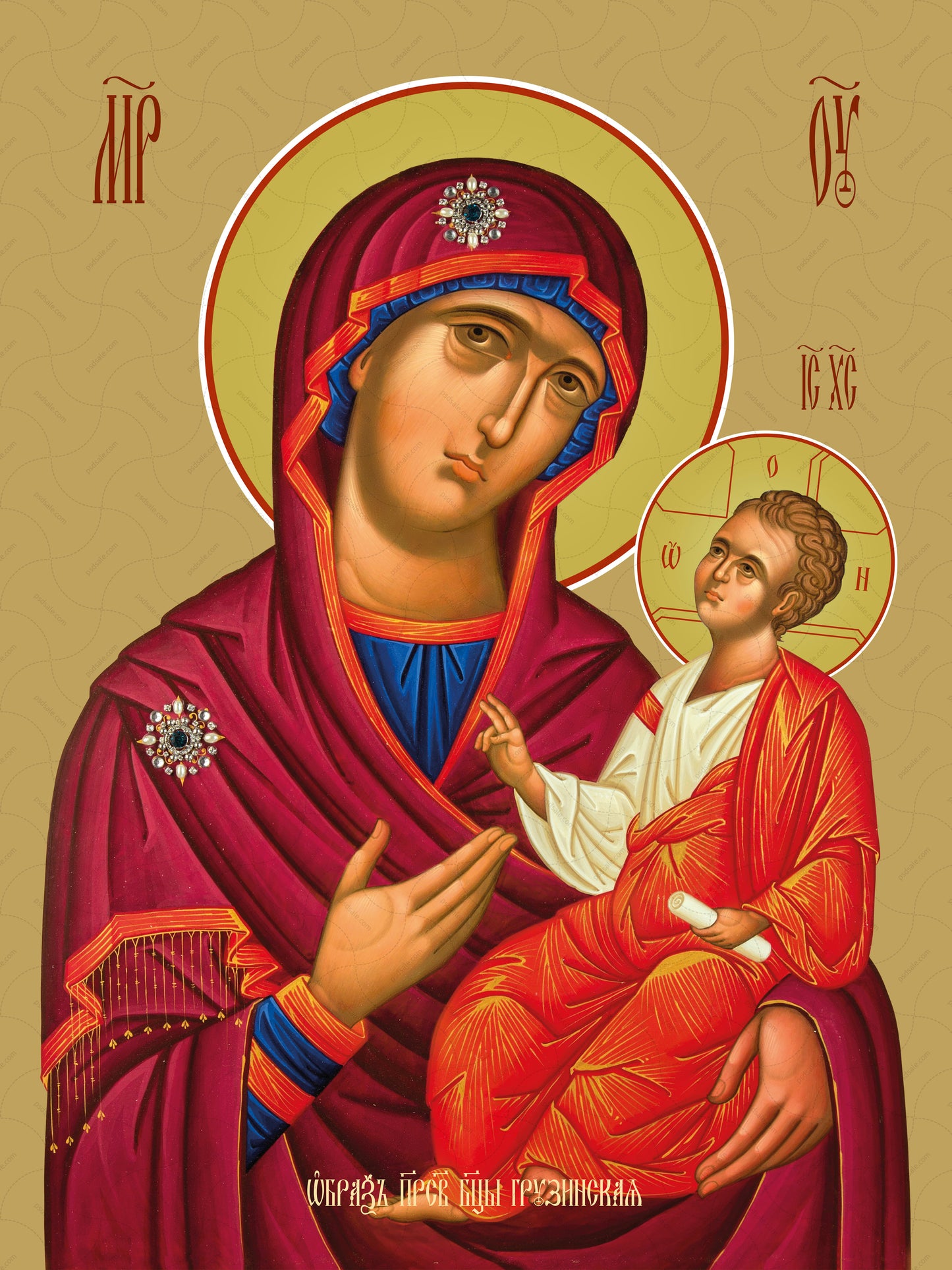 Icon of the Mother of God of Georgia
