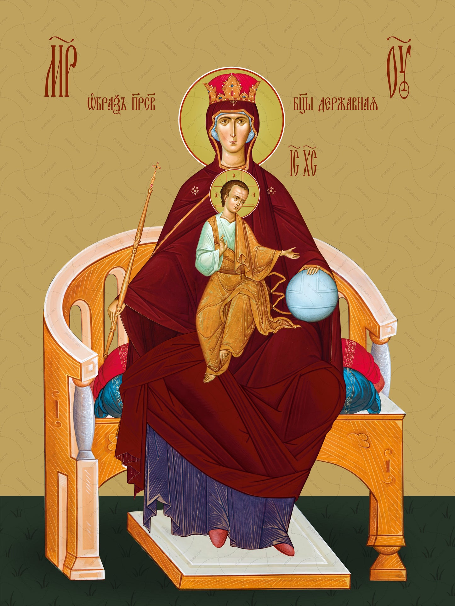 Icon of the Mother of God ÒThe SovereignÓ (Derjavnaya)