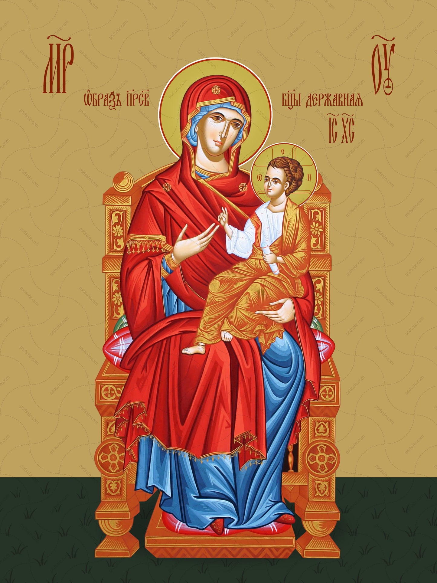 Icon of the Mother of God ÒThe SovereignÓ (Derjavnaya)