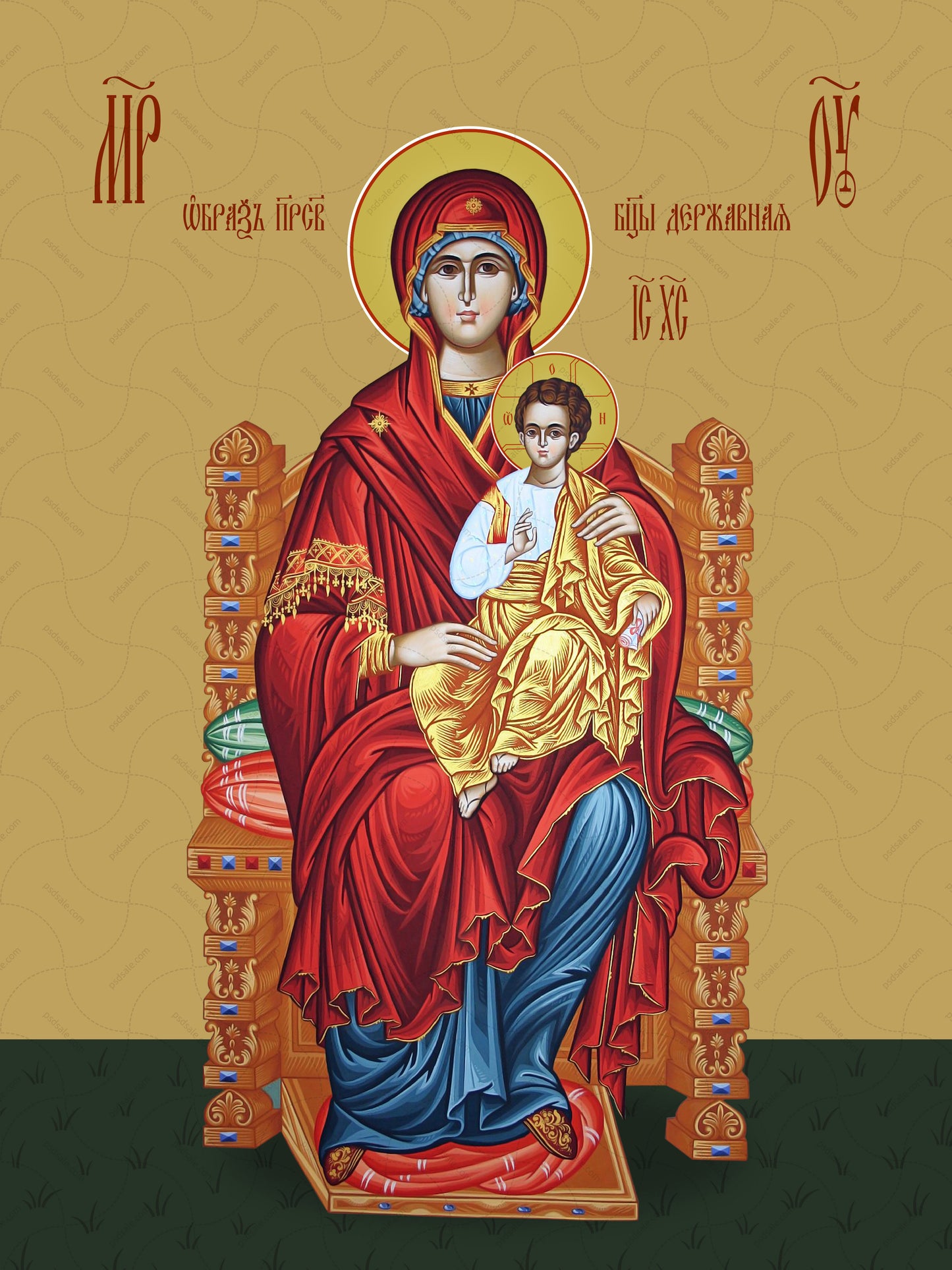 Icon of the Mother of God ÒThe SovereignÓ (Derjavnaya)