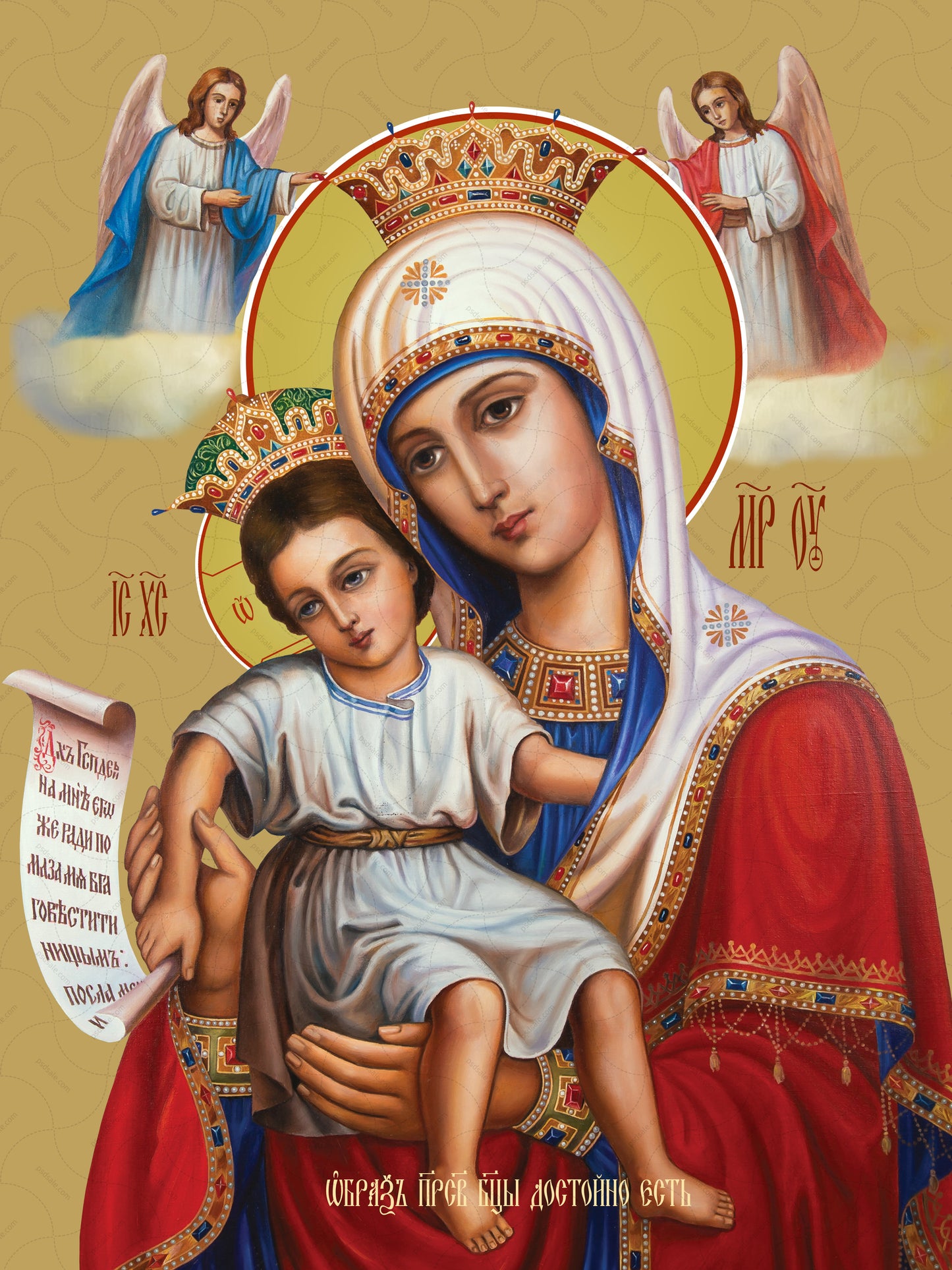 Icon of the Mother of God ÒDostoino EstÓ