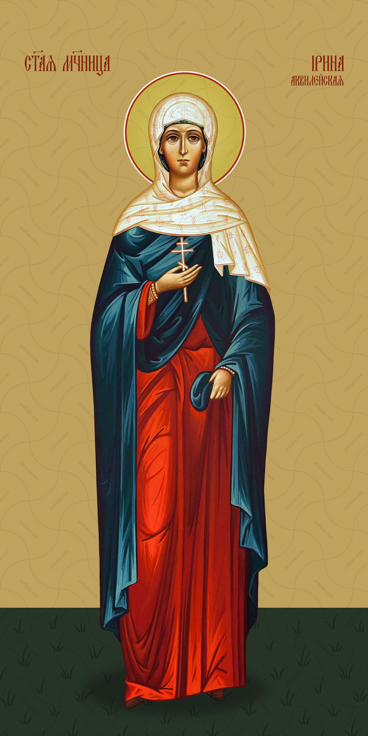 Irina Aquileyskaya, martyr