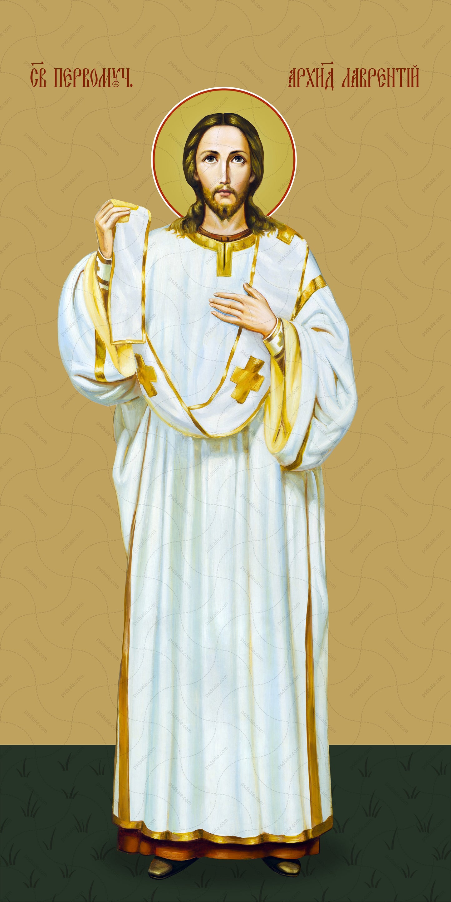 Lawrence of Rome, archdeacon