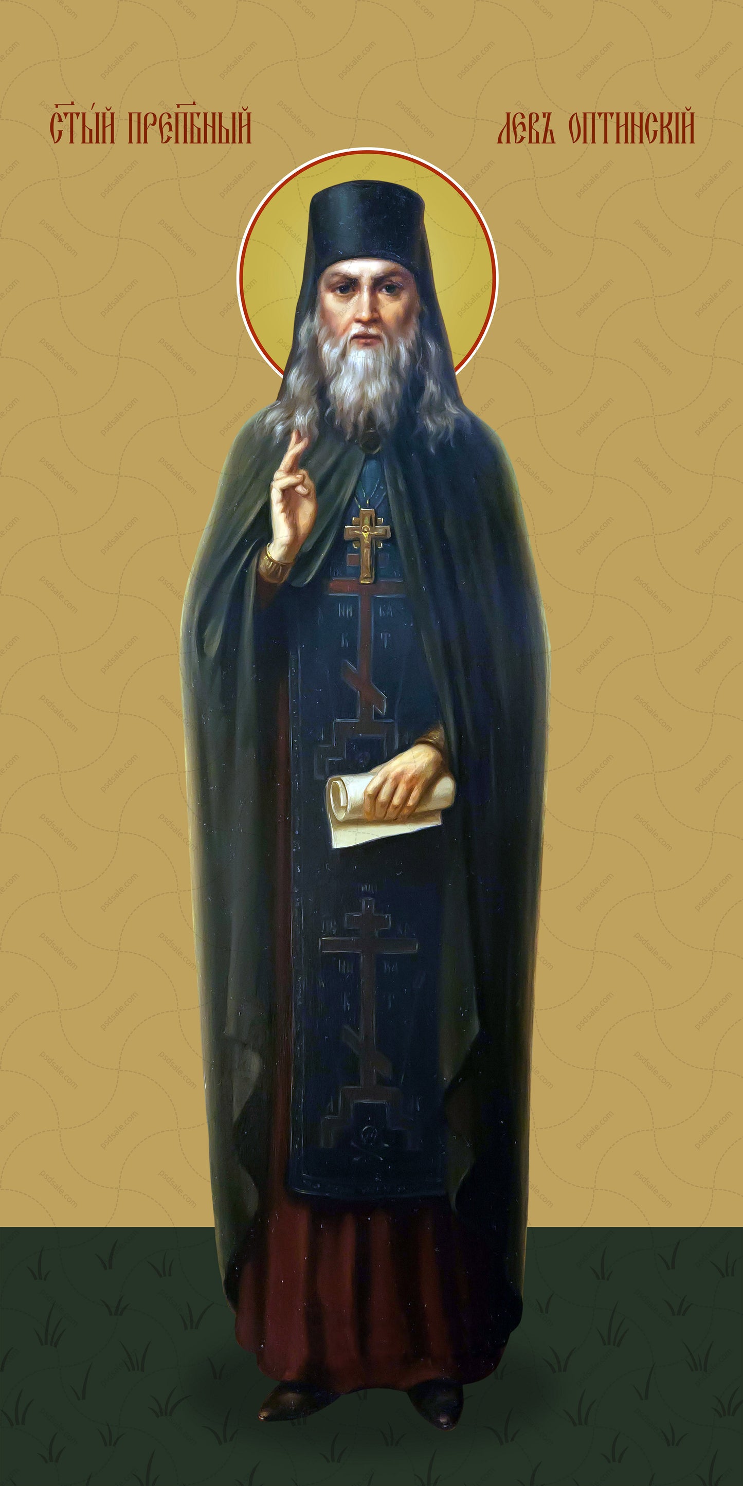 Lev Optinsky, reverend