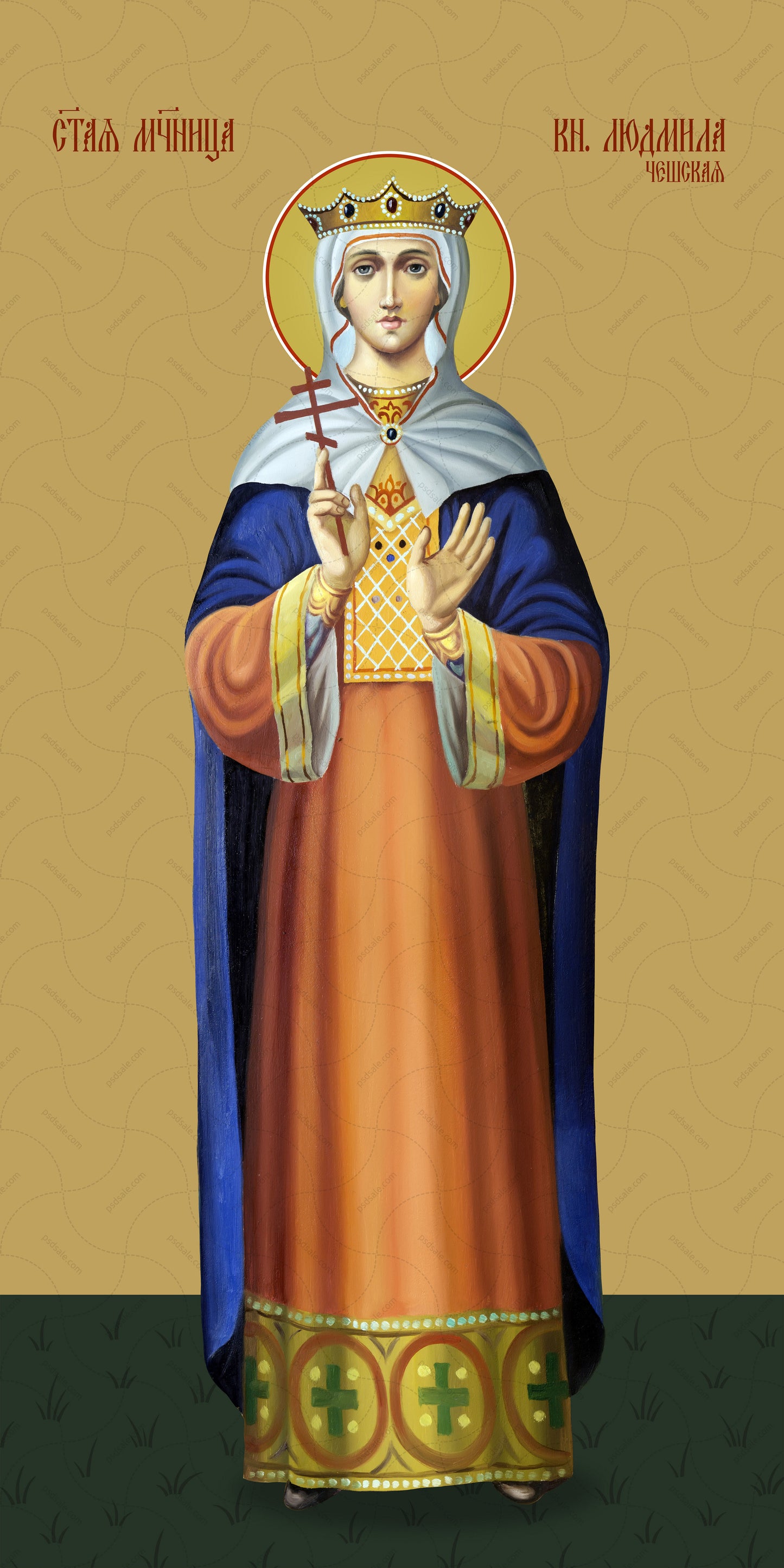 Lyudmila Cheshskaya, princess