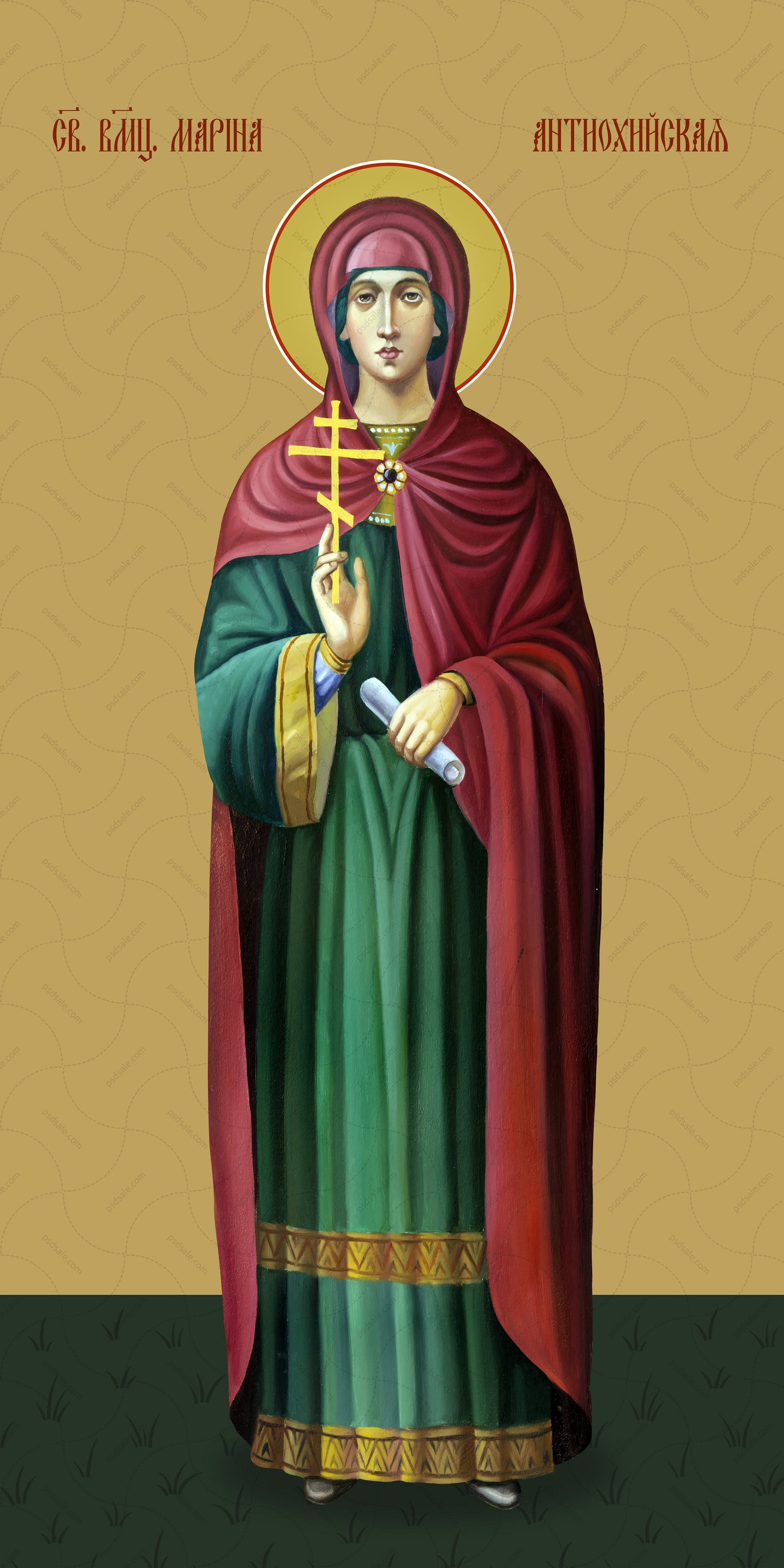 Marina (Margarita) of Antioch, saint