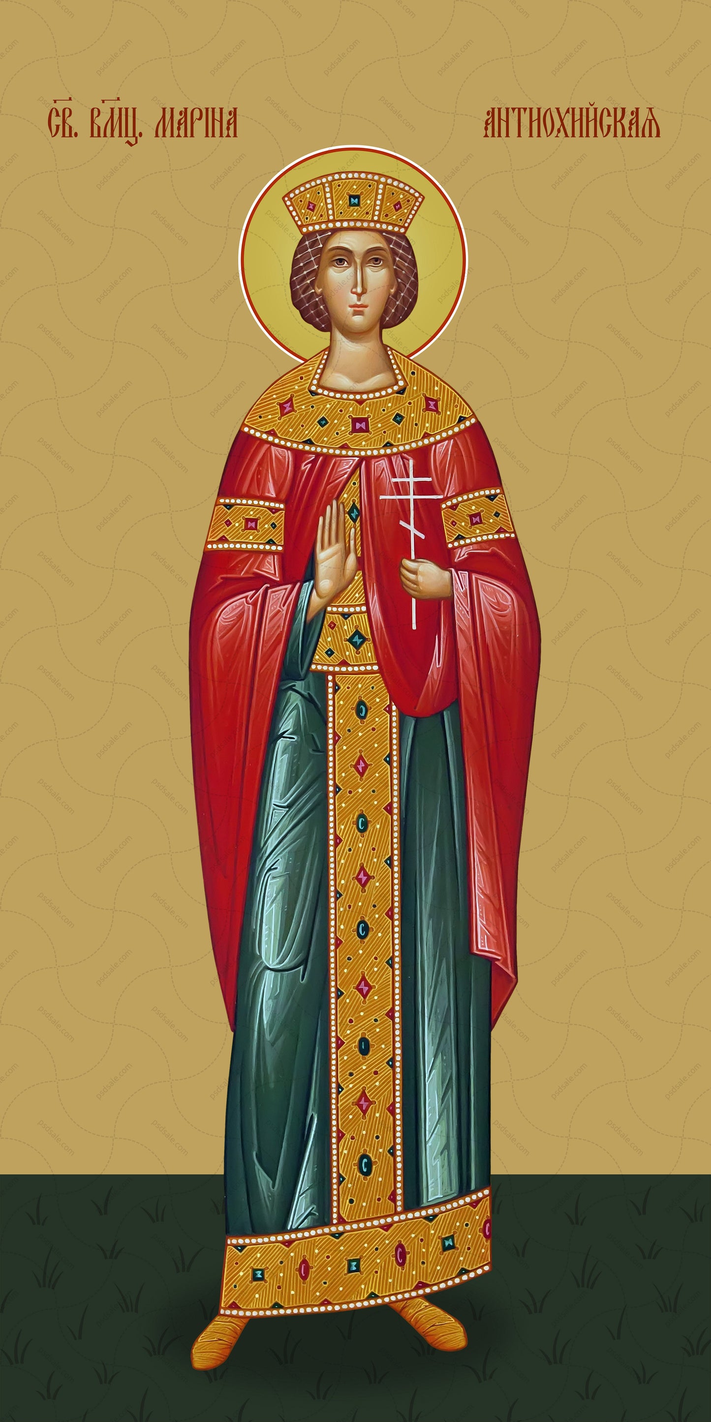 Marina (Margarita) of Antioch, saint
