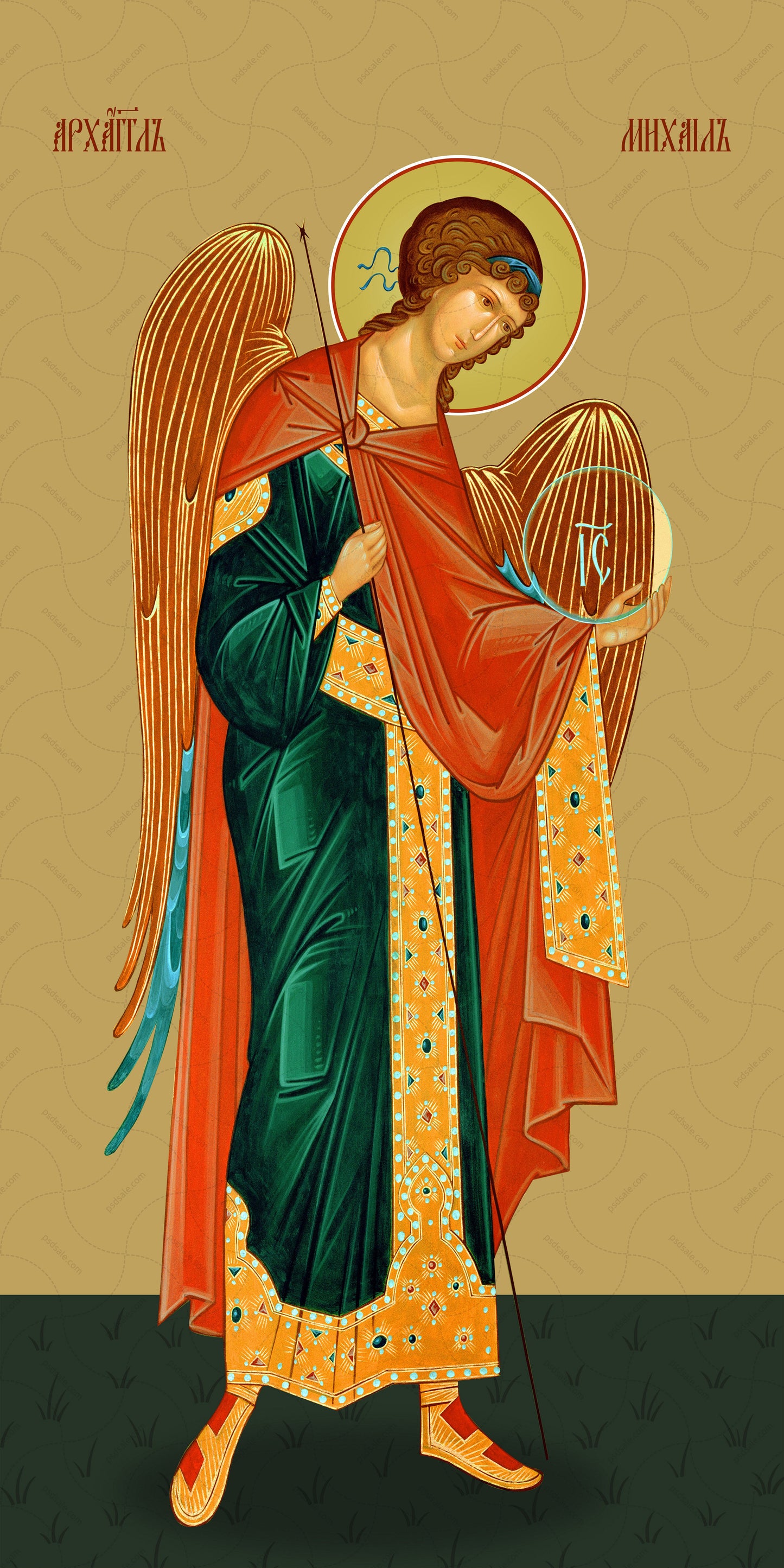 Michael, archangel