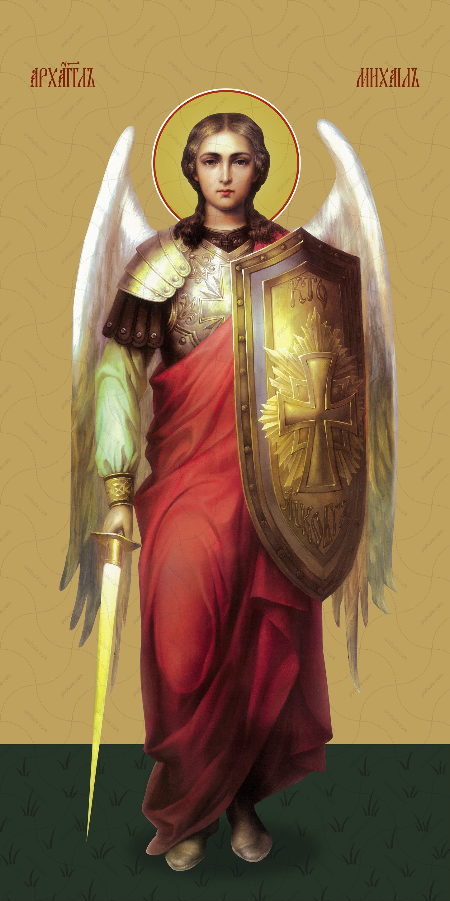 Michael, archangel