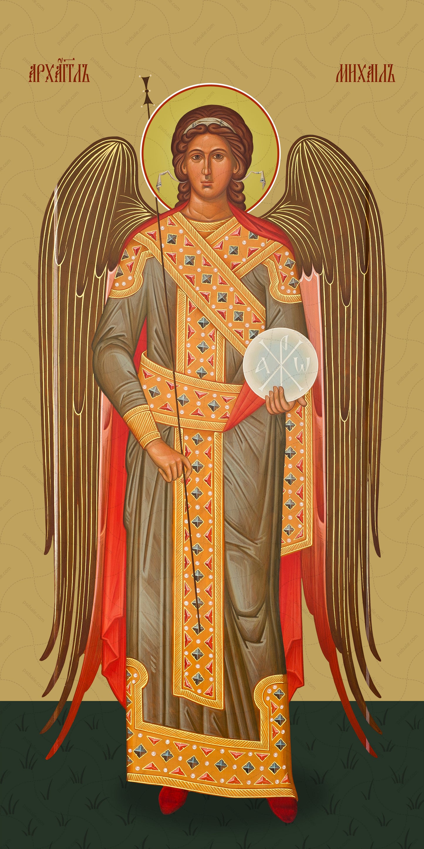 Michael, archangel