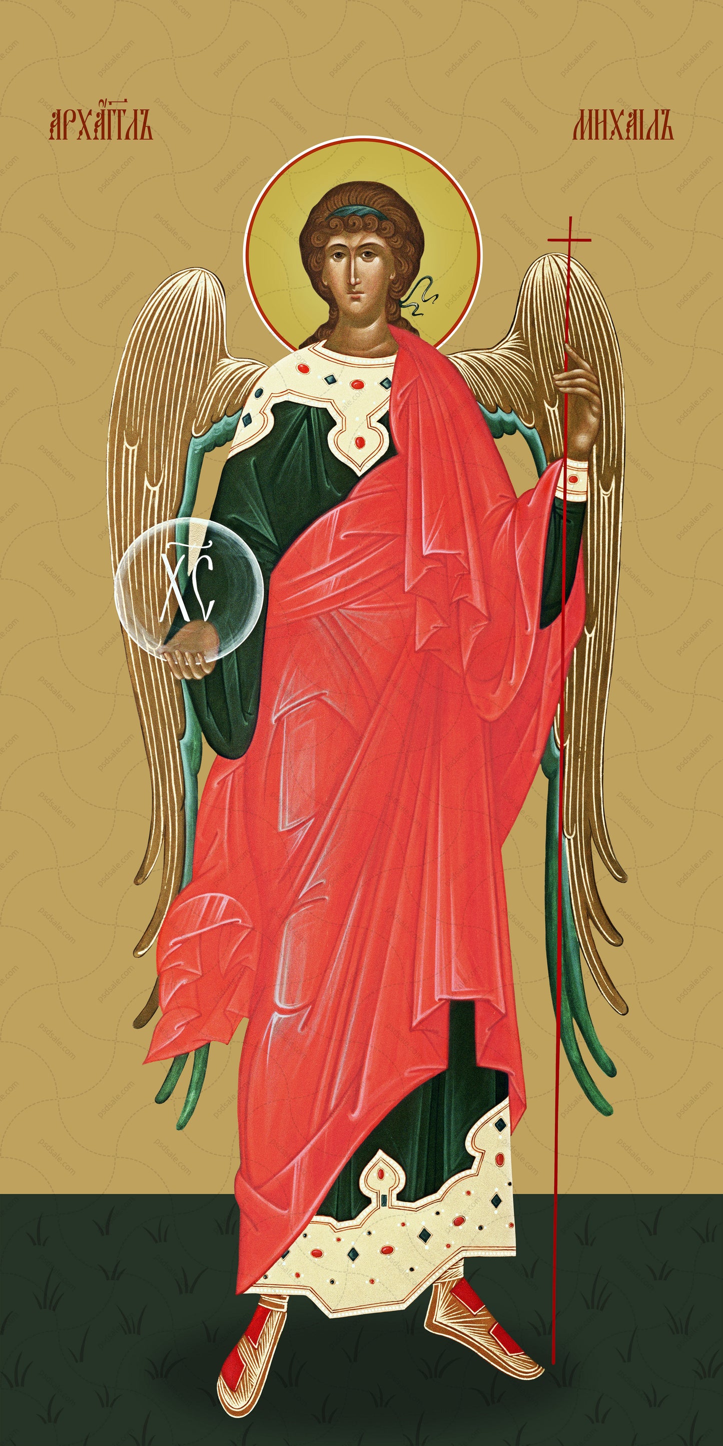 Michael, archangel