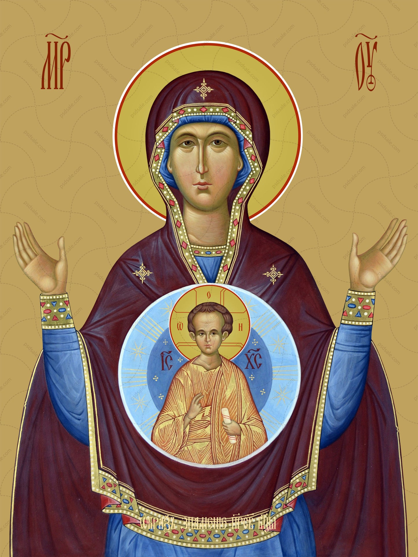 Icon of the Mother of God ÒThe signÓ (Znamenie)