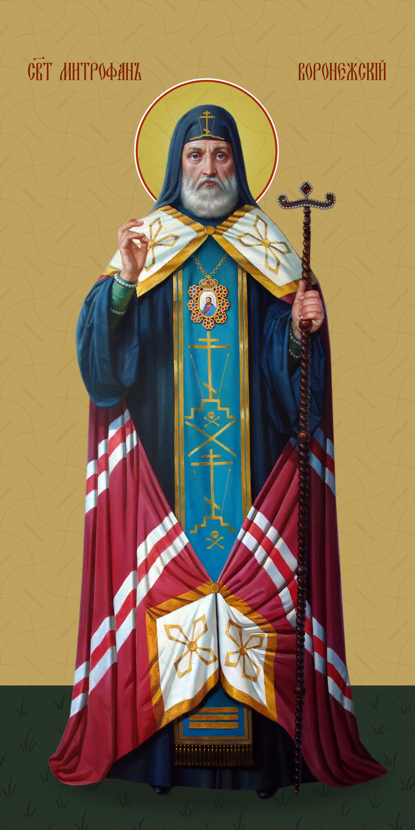 Mitrofan of Voronezh, saint