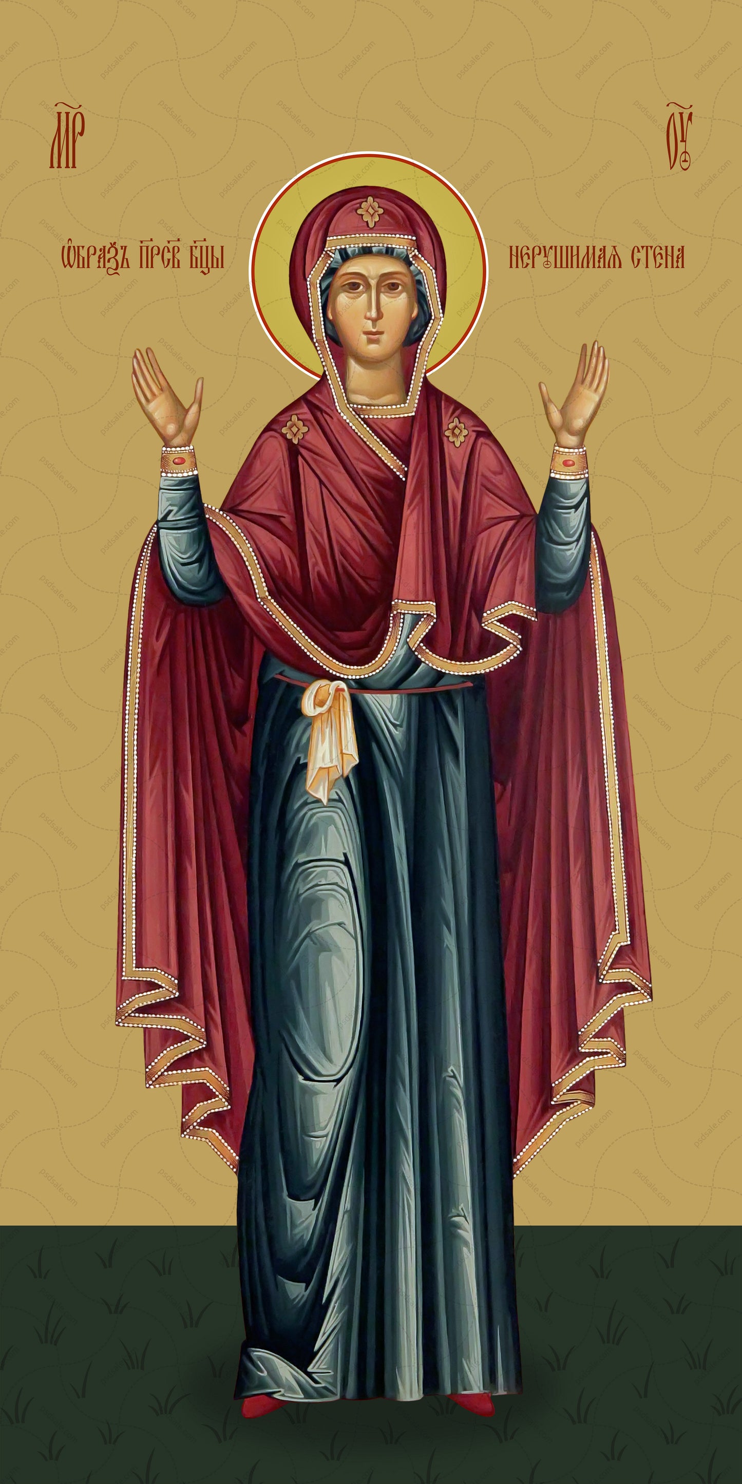 Icon of the Mother of God ÒUnbreakable WallÓ