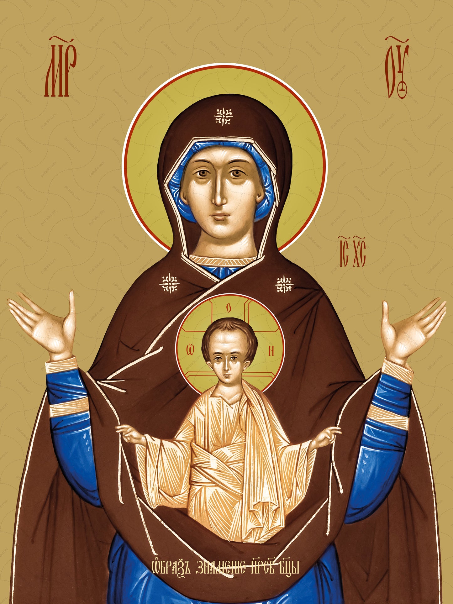 Icon of the Mother of God ÒThe signÓ (Znamenie)