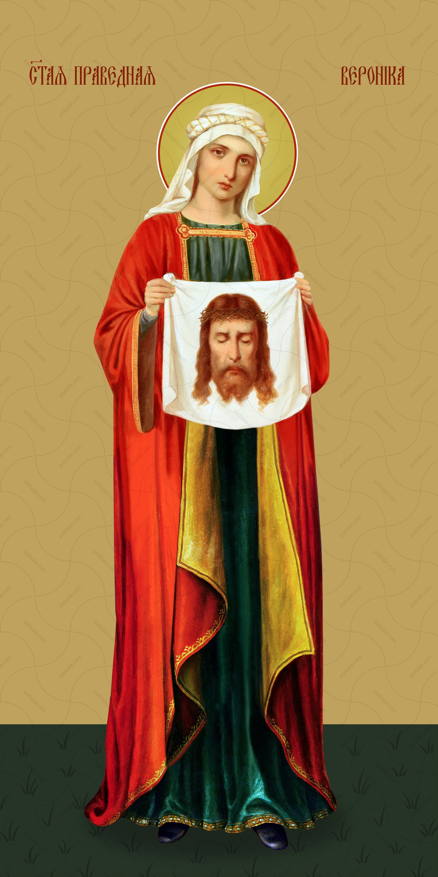 Veronica of Corinth (Nika), saint