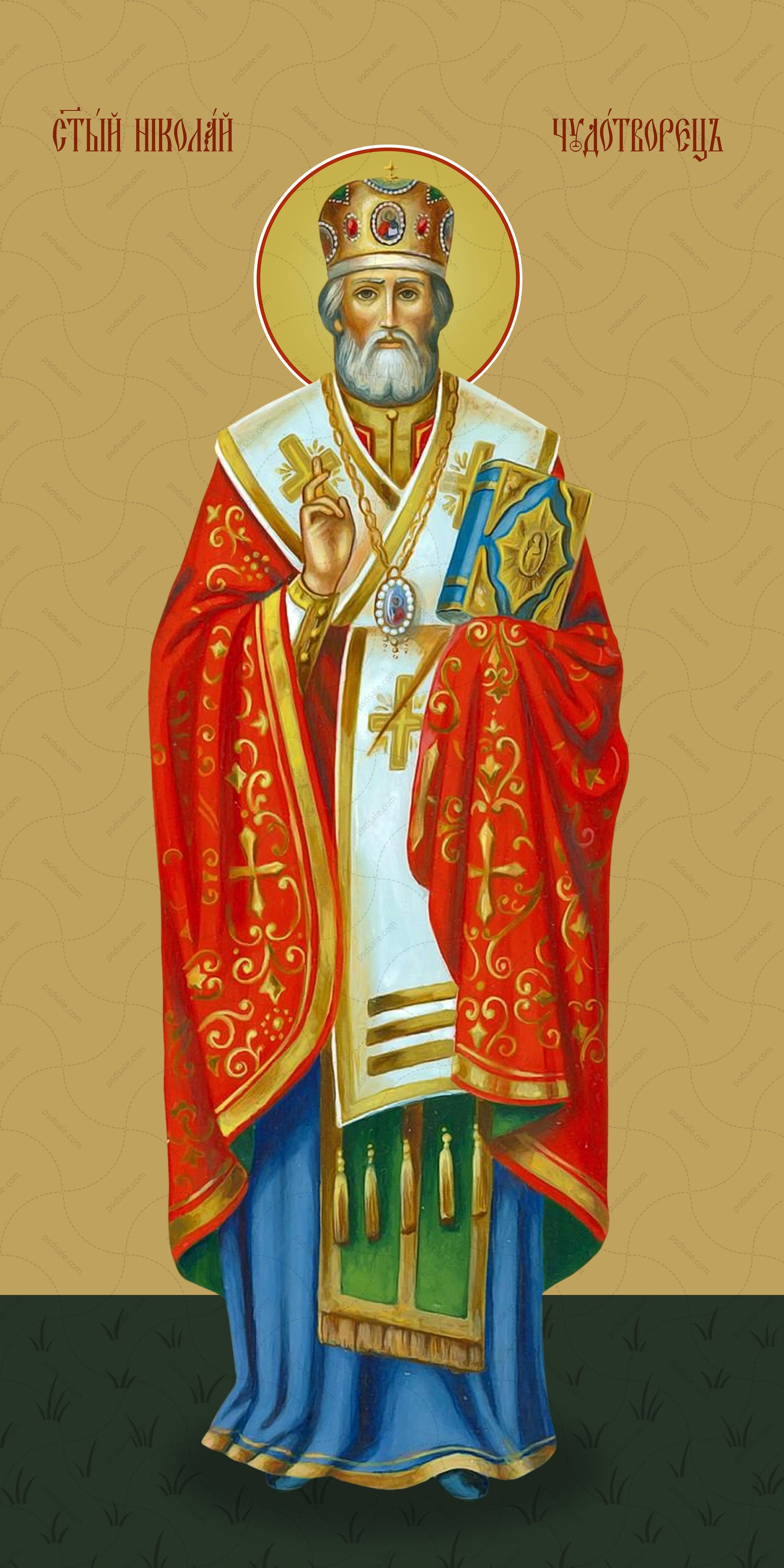 Saint Nicholas